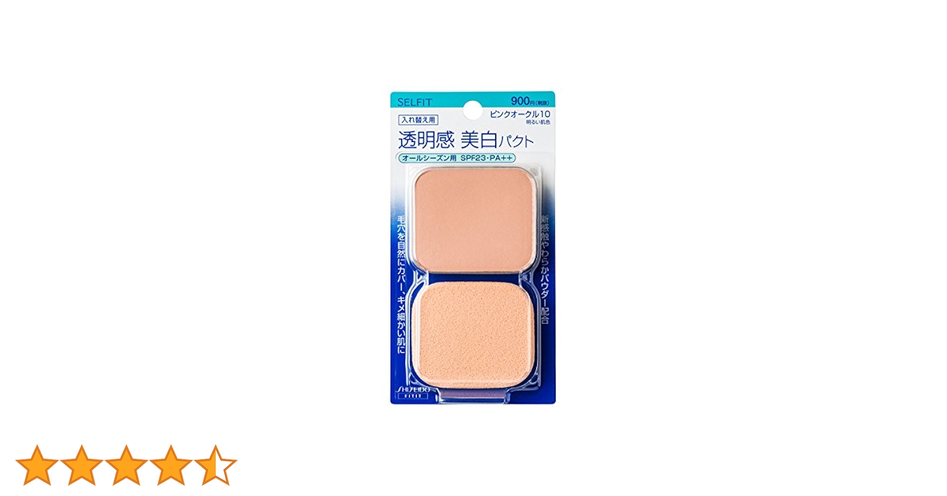 Amazon | セルフィット ピュアホワイトファンデーション ピンク Amazon | セルフィット ピュアホワイトファンデーション ピンク